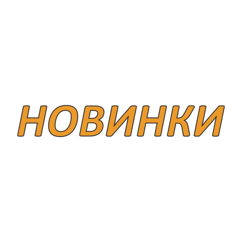 Новинки для Chery